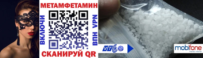 Купить закладки  Новая Усмань  АМФЕТАМИН Розовый 