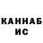 Кетамин VHQ Zendinorr