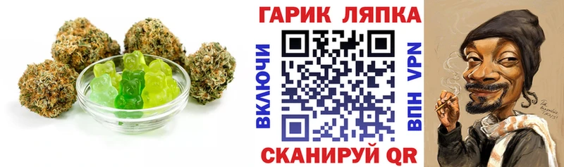 Еда ТГК марихуана  Купить где  Новая Усмань 