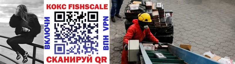 Купить  Новая Усмань  COCAIN 99% 