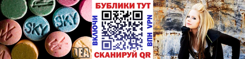 ЭКСТАЗИ диски Новая Усмань