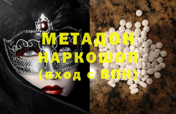 метадон Богданович