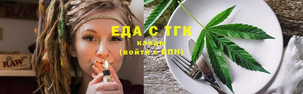 бутик Богородск
