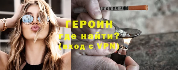 дживик Богородицк