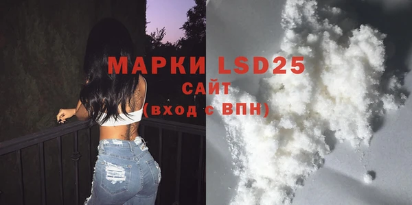 бутик Богородск