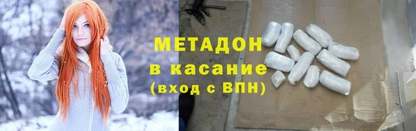 бутик Богородск