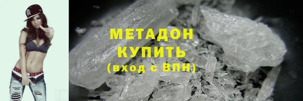 бутик Богородск