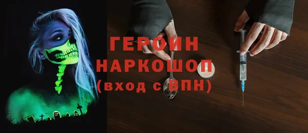 дживик Богородицк