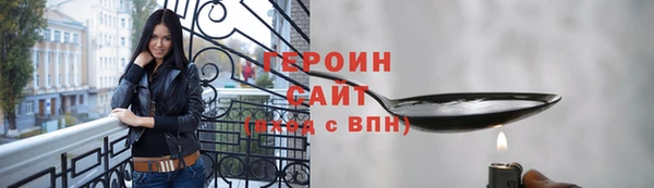 бутик Богородск
