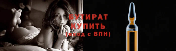 бутик Богородск