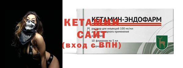 бутик Богородск