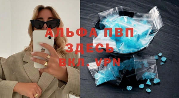 бутик Богородск