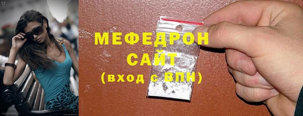 бутик Богородск