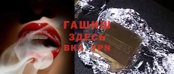 дживик Богородицк