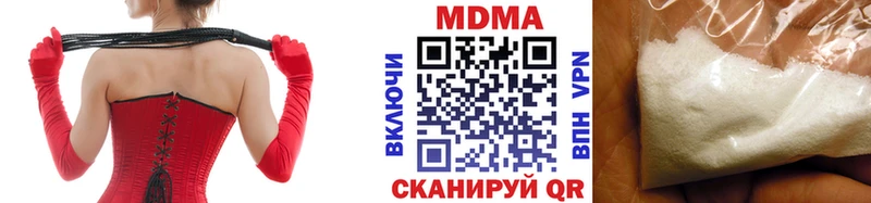MDMA crystal Новая Усмань