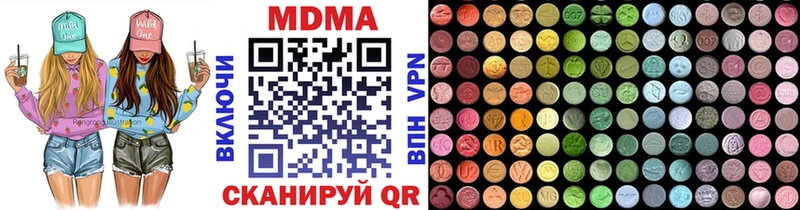 Купить закладки  Новая Усмань  MDMA Molly 