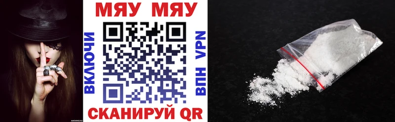 Купить где  Новая Усмань  Мефедрон кристаллы 