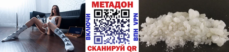 МЕТАДОН мёд  Купить закладки  Новая Усмань 