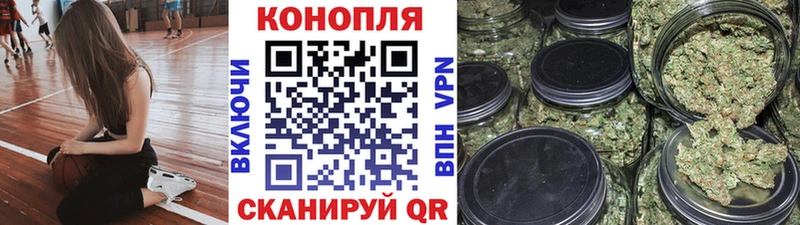 Каннабис White Widow  Купить где  Новая Усмань 